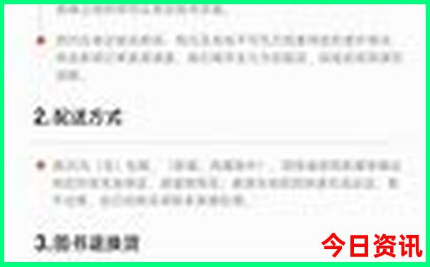 从化周边游玩最佳地方推荐