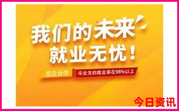 最受尊敬的准确一肖